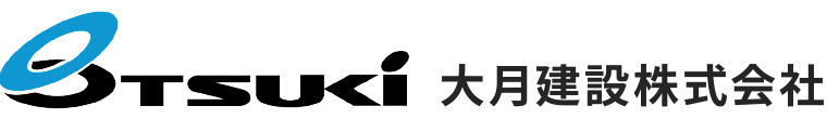 大月建設株式会社